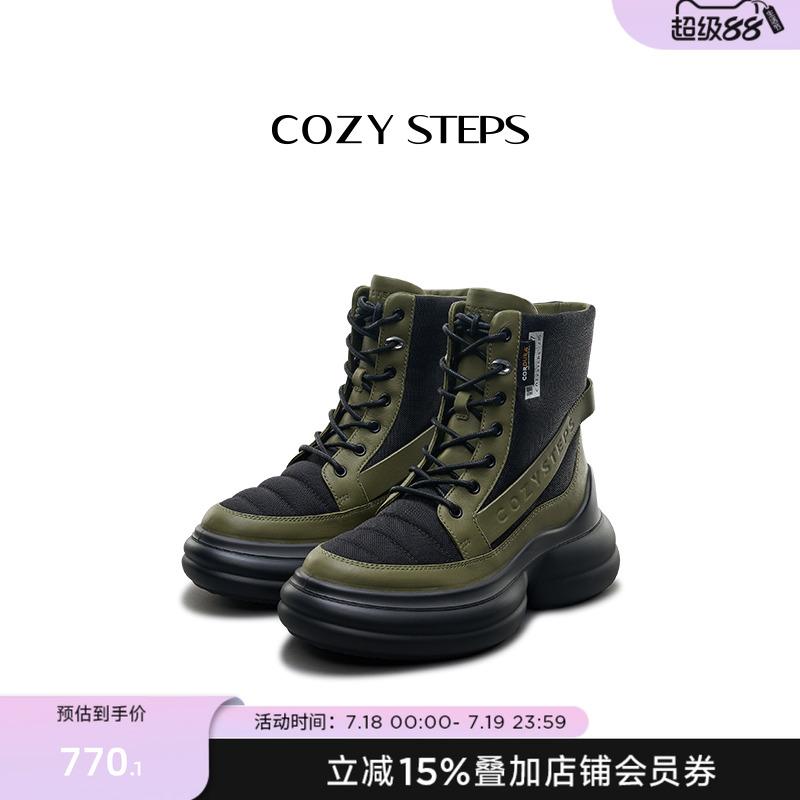 cozysteps马丁靴中筒橡胶