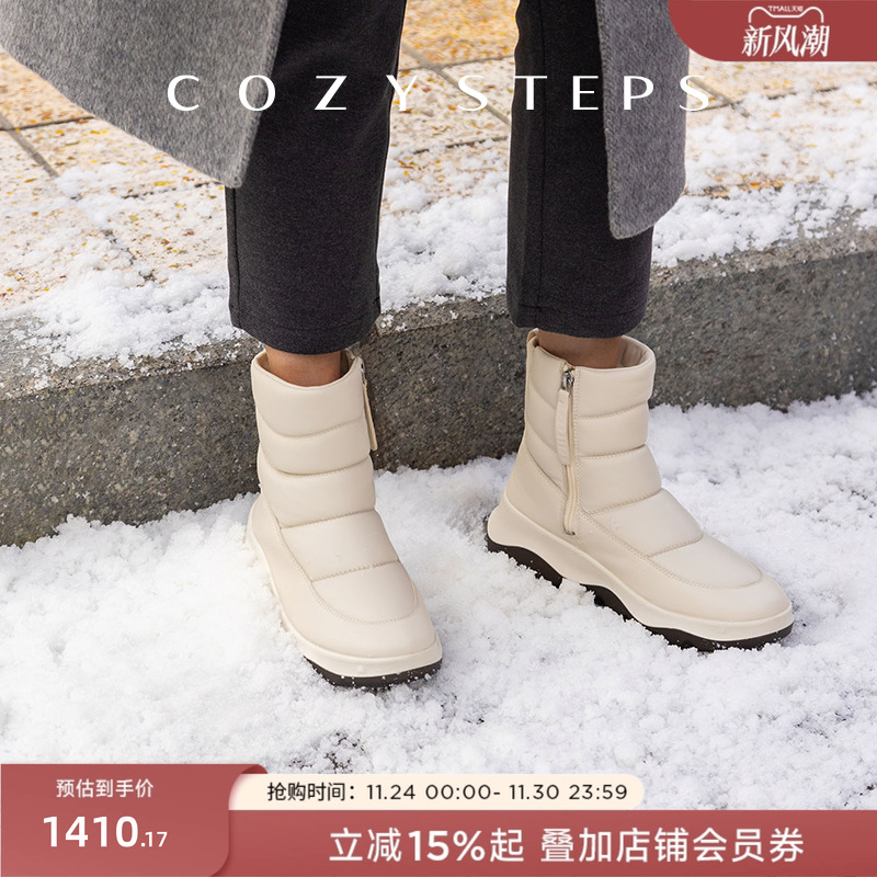 COZYSTEPS保暖女士时尚雪地靴