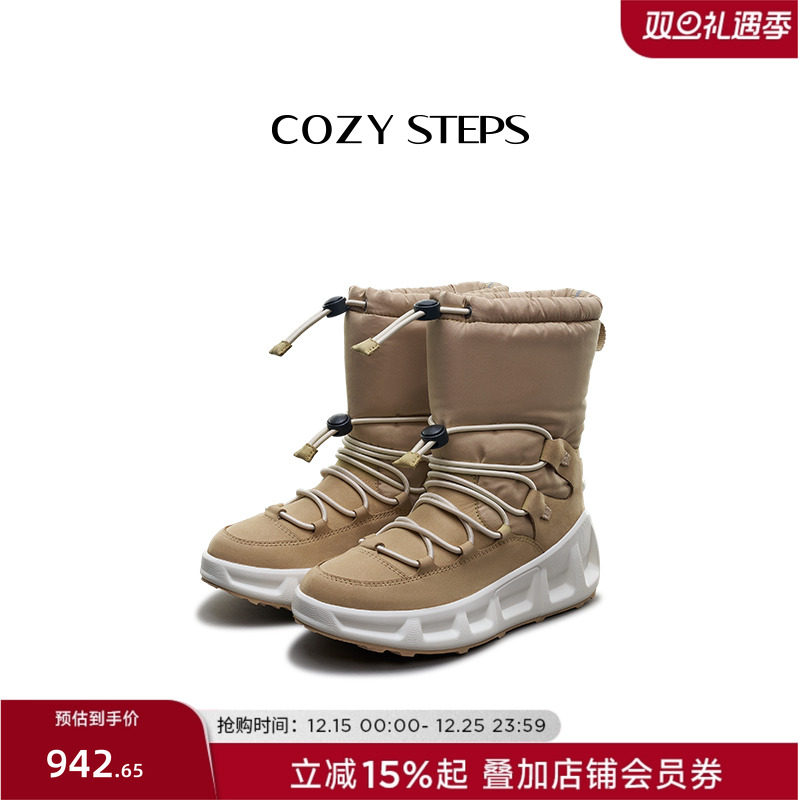cozysteps雪地靴冬季雪地靴