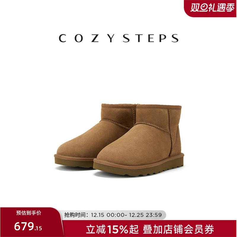 cozy女款时尚雪地靴羊皮毛一体