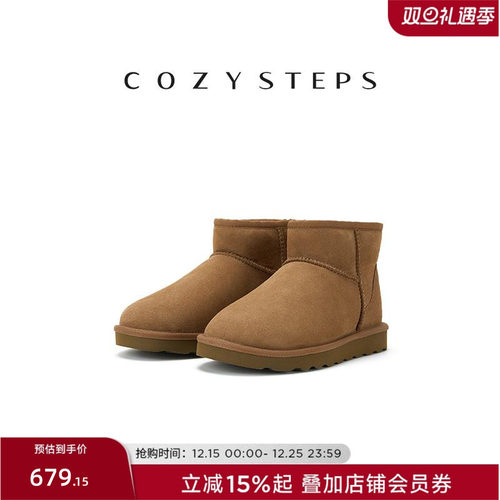 cozy女款时尚雪地靴羊皮毛一体