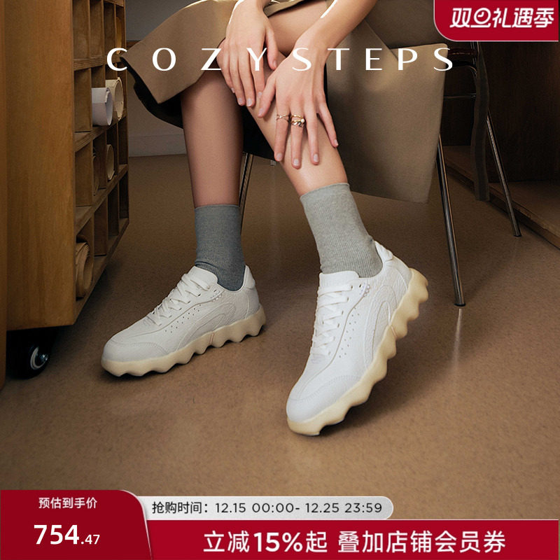 cozysteps泽西风改良德训鞋