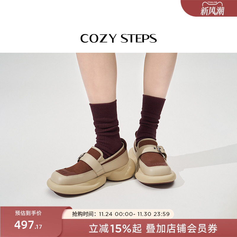 COZY STEPS可至春季厚底增高舒适女士乐福鞋一脚蹬休闲时尚单鞋