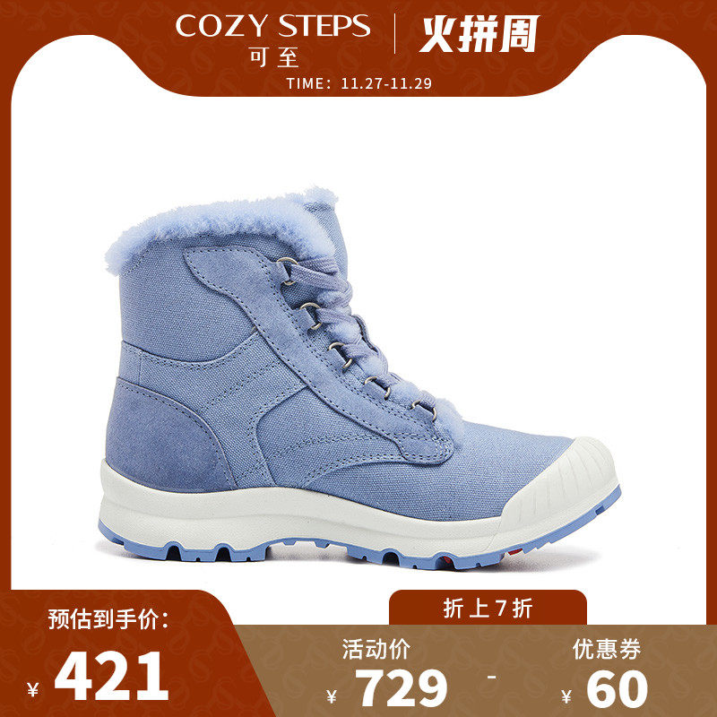 COZY STEPS 可至 秋冬新款户外系列雪地靴皮毛一体防水防滑女|ruв категории Женская обувь, 靴子, 时尚雪地靴 - от Buy2taobao.com для оказания профессиональной услуги покупки агента Taobao