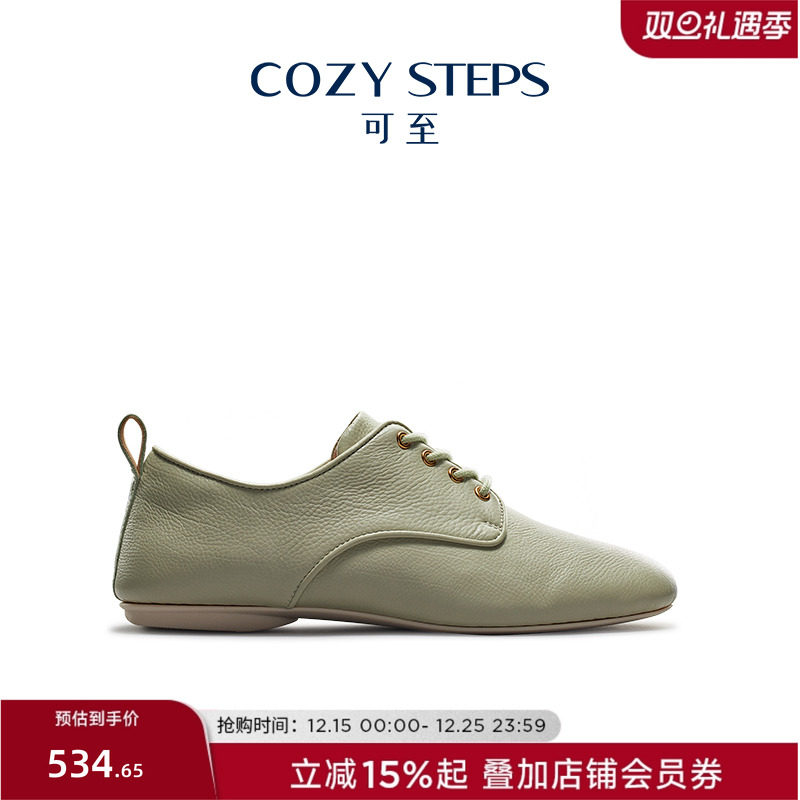 COZYSTEPS圆头软底平底女式单鞋