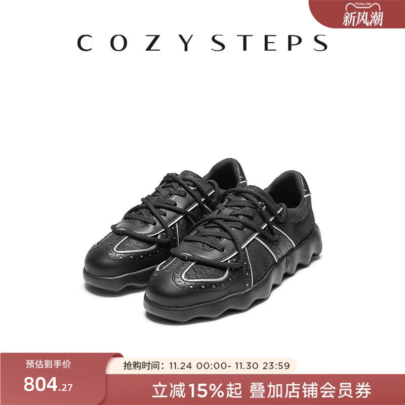 COZYSTEPS蛇年限定德训鞋