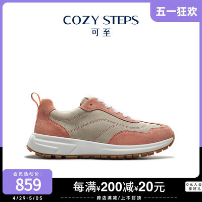 COZYSTEPS女式运动鞋