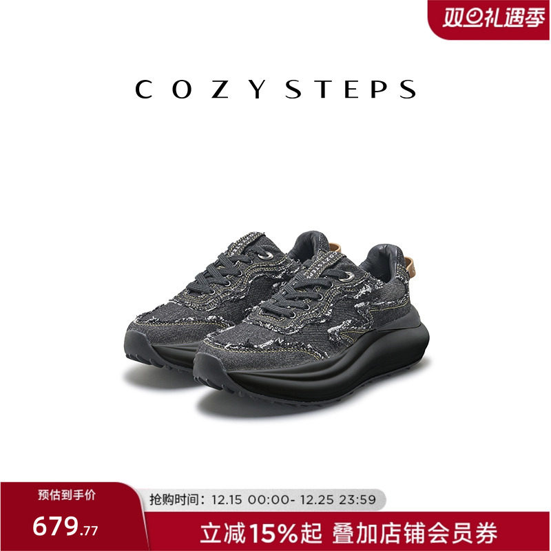 cozysteps可至休闲厚底圆头