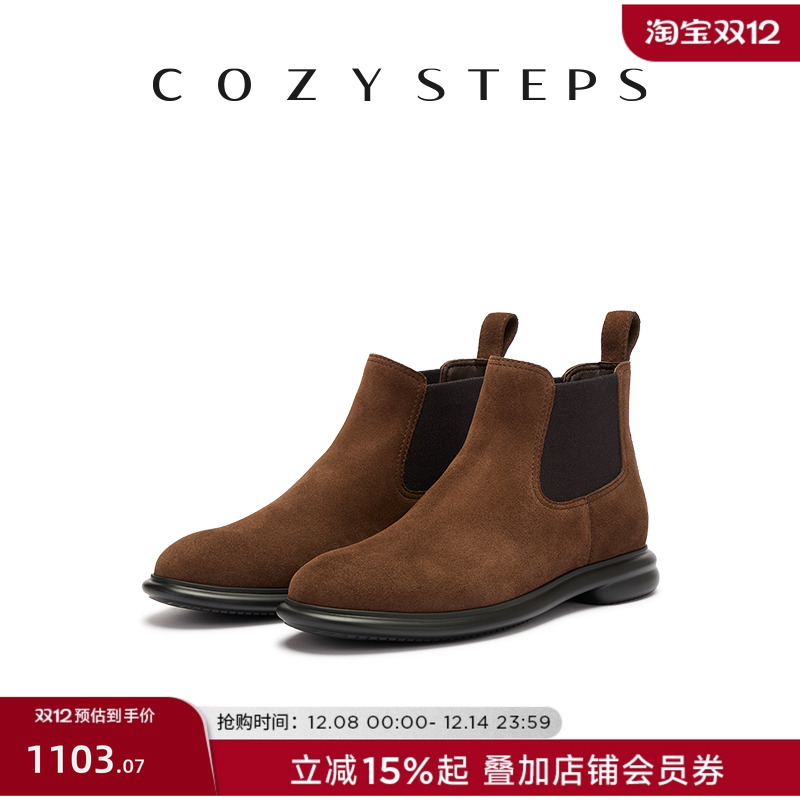 可至25新女士时尚切尔西靴