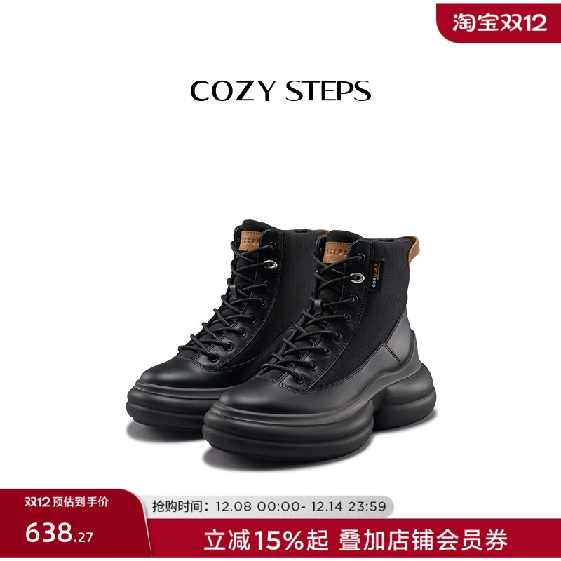 cozysteps马丁靴中筒橡胶