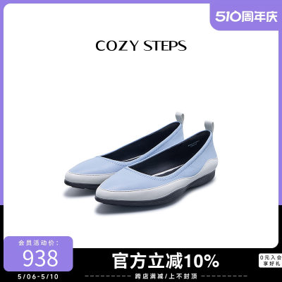 cozysteps平底休闲浅口单鞋