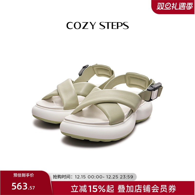 COZYSTEPS女式休闲凉鞋