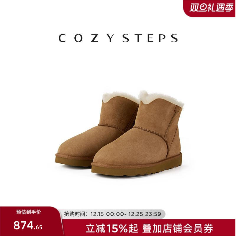 cozy男款雪地靴羊皮毛一体
