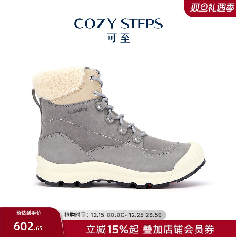雪地靴COZYSTEPS冬季