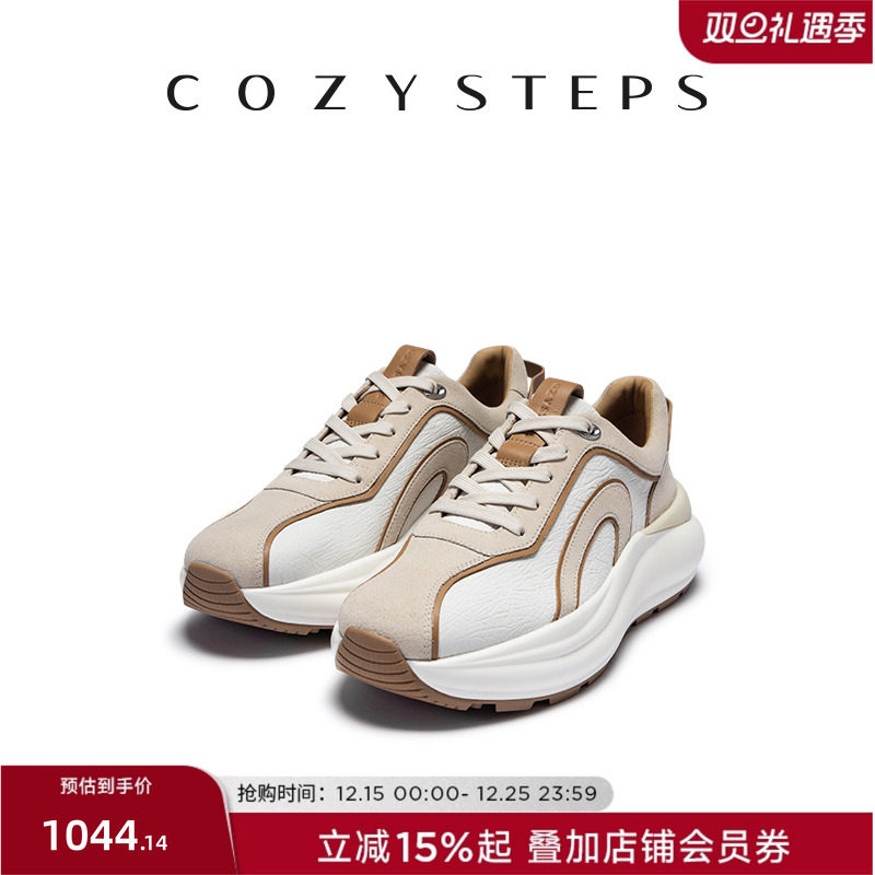 cozysteps头层牛皮增高休闲鞋