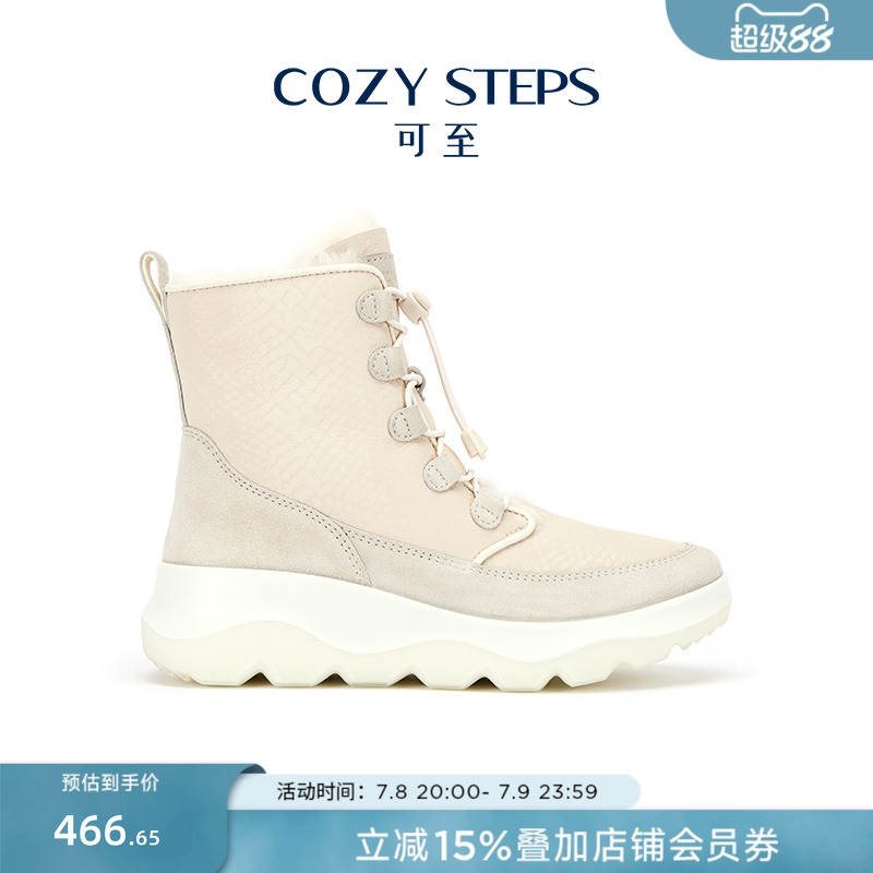 雪地靴COZYSTEPS冬季