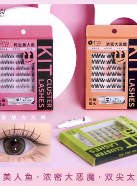 otw大容量假睫毛双尖太阳花浓密恶魔单蔟自然仿真眼睫毛配赠胶水