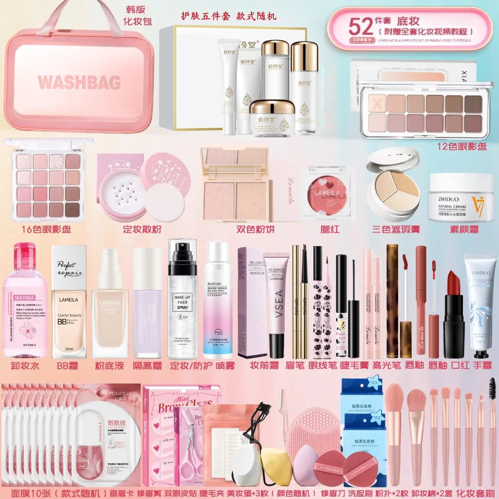 化妆品套装正品初学者新手彩妆套装全套组合女学生淡妆美妆一整套