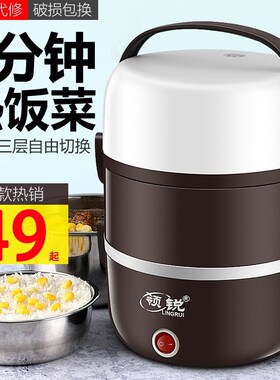 迷你电蒸锅多功能家用三层小型预约定时蒸煮锅插电蒸锅小蒸锅单人