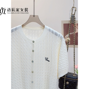 亚麻 开衫 线下同款 麻花刺绣短袖 B668 高定版 莱赛尔纤维