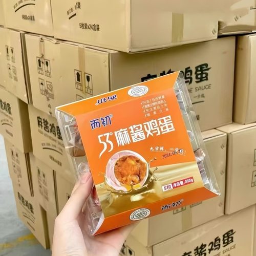 而初53°麻酱鸡蛋咸鸡蛋起沙鸡蛋流油即食五香新鲜真空包装独立包