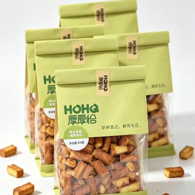 厚厚恰碱水脆脆面包丁法海盐焦糖酥脆面包脆藤椒蛋黄味袋装网红零