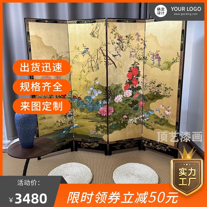 新中式手绘漆画金箔花鸟折叠移动屏风玄关客厅茶室隔断装饰可移动