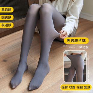 跨境黑透肤加绒一体女光腿秋冬水光裸感假透肉打底裤