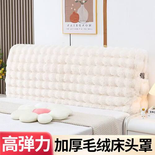 泡泡绒床头罩加厚防撞头四季可用