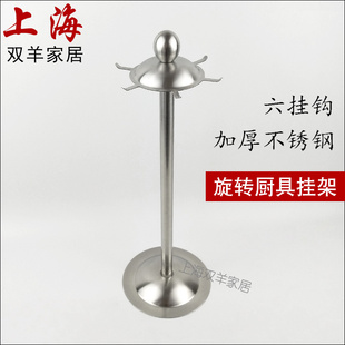 加厚不锈钢旋转厨具挂架 锅铲架炊具炒勺挂件厨房置物架收纳挂钩