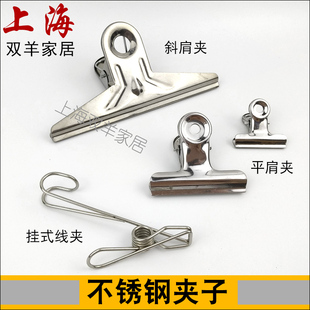 不锈钢票据夹子 清单收据夹办公文具封口夹可挂收纳夹防风平口夹