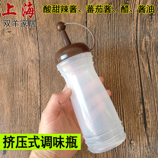 挤压式调味瓶挤酱瓶 蕃茄酱甜辣酱瓶厨房醋酱油壶果汁寿司沙拉瓶