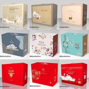 现货冬被包装盒手提方形礼品盒空盒子羽绒被蚕丝被通用纸箱可定制