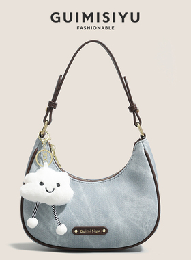 GUIMISIYU原创月牙包包女2026新款通勤腋下包小众手提单肩斜挎包