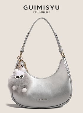 GUIMISIYU2026新款通勤小众百搭月牙包腋下包高级感单肩斜挎包
