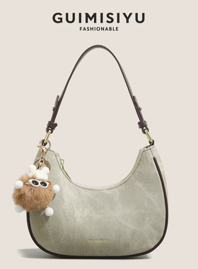 GUIMISIYU腋下包包女2026新款小众休闲月牙包百搭通勤斜挎单肩包