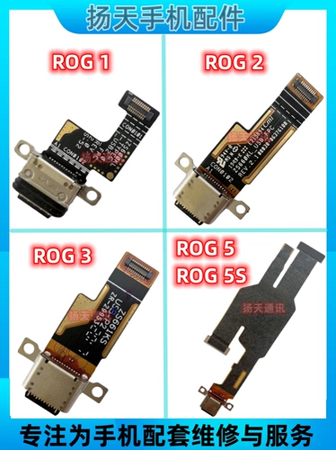 Asus, ROG, оригинальный мобильный телефон с зарядкой, совместимый кабель