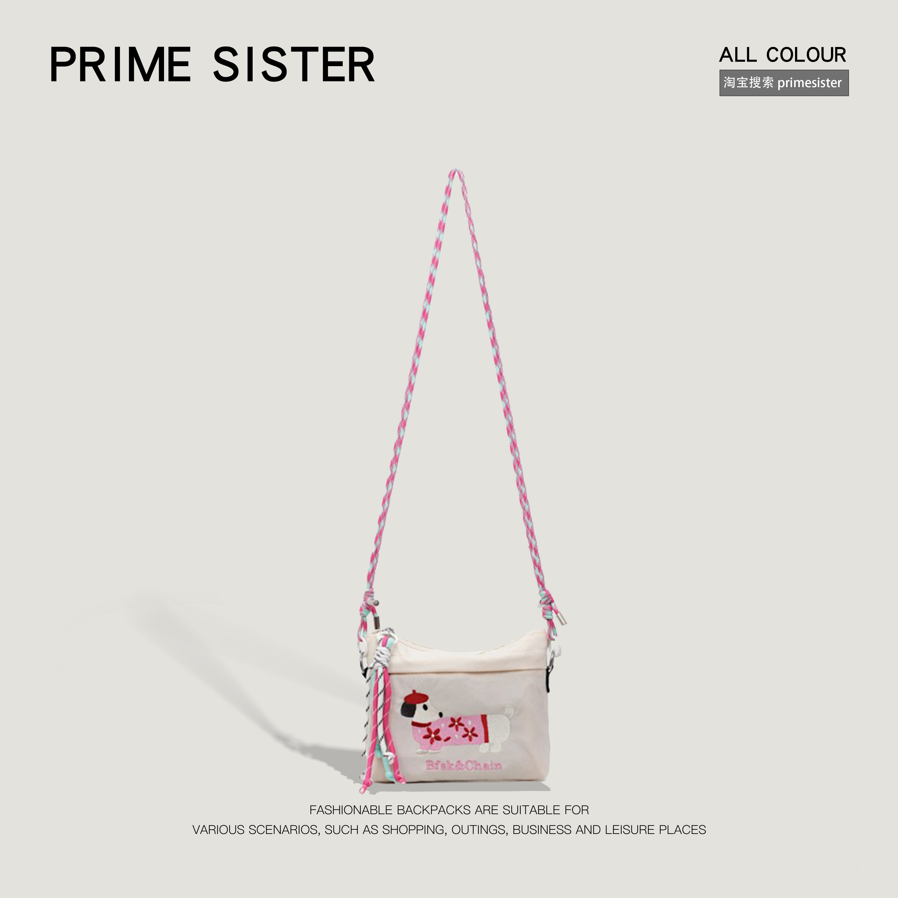 腊肠狗刺绣小包包女百搭日常通勤