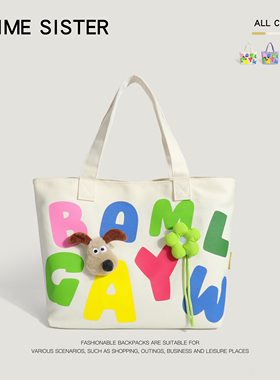 原创字母帆布包包女2025新款风韩版大容量单肩包休闲百搭潮托特包