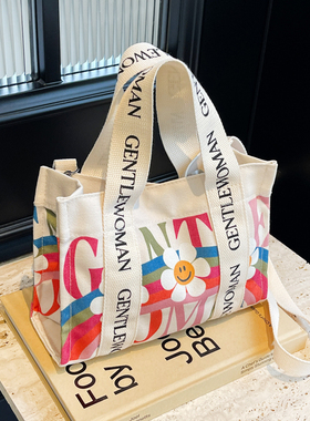 春夏小雏菊帆布包女包2025流行小花托特包度假包休闲字母斜挎小包