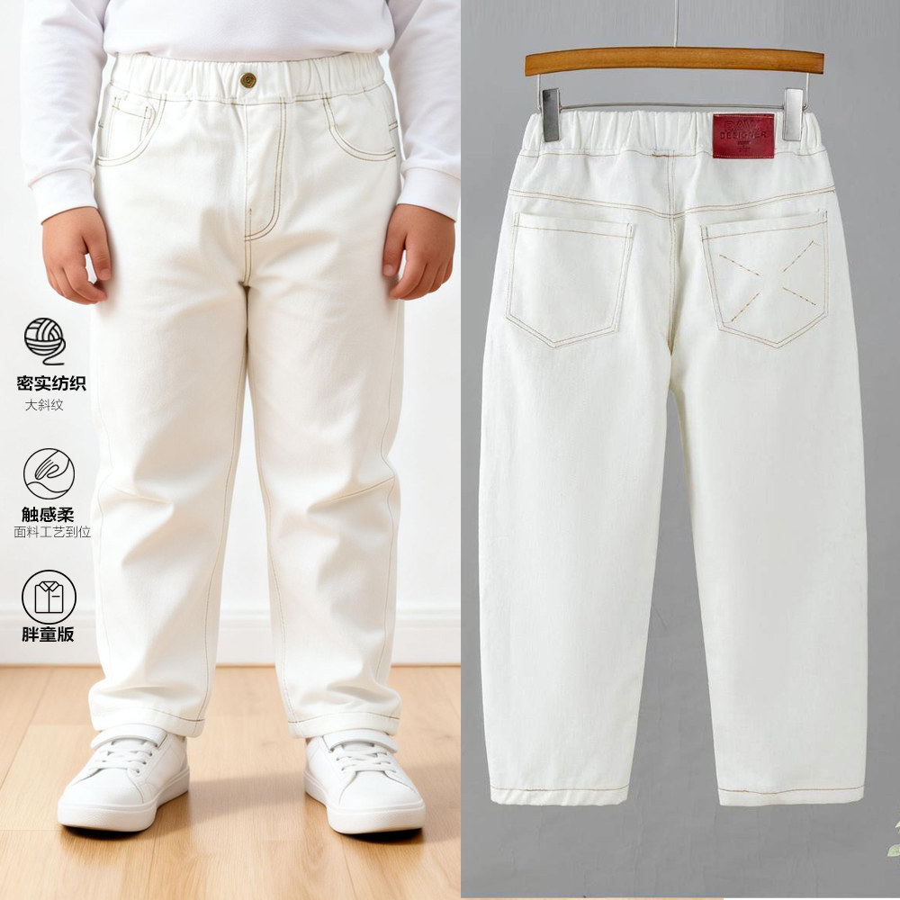 童装牛仔裤女童童休闲胖童白色长裤子中大童春秋冬百搭潮加肥加大