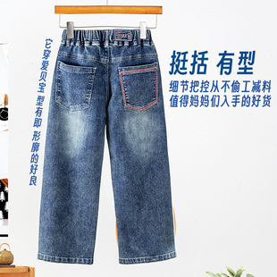 胖女童牛仔裤宽松直筒微阔腿裤春秋新款加肥加大码儿童裤子中大童