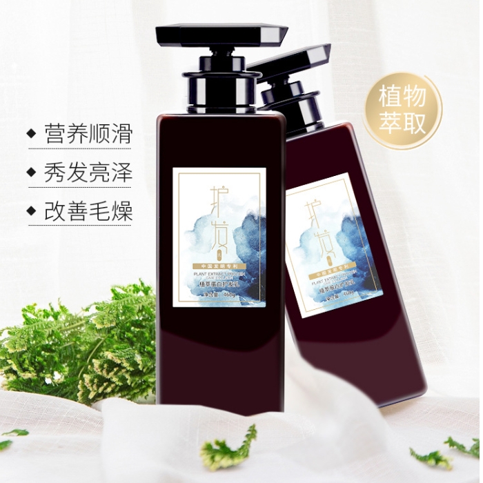 华侬植萃蛋白护发素深层修护发膜滋润营养改善毛躁护发乳洗发水液