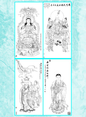 YZ1神仙菩萨吉祥工笔画人物白描文殊师利地藏引路王菩萨阿弥陀佛