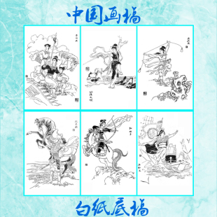巾帼英雄女将国画白描稿高桂英公孙大娘飞砣凤花木兰红娘子梁红玉
