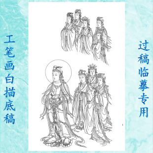 33色界四禅非非想大梵天主众工笔画白描底稿佛像线描中国画条幅