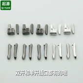 拉链单开双开5号8插口修复配件拉尾插销拉链头可拆卸插口钳子 包邮