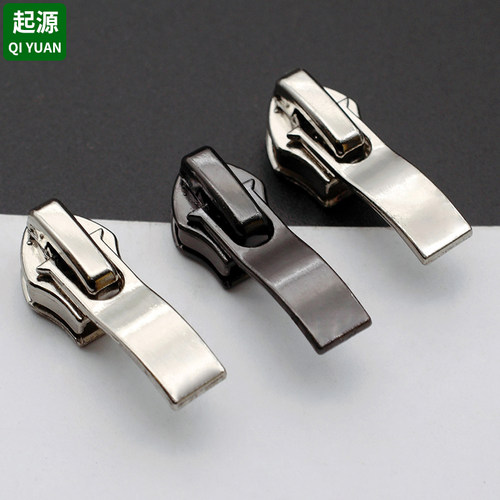 5号7号尼龙正装带锁金属拉头鞋子衣服女服装校服运动服拉链头配件