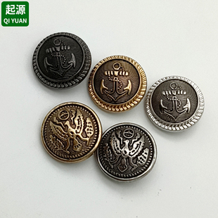 辅料配件 金属钮扣复古英伦风女风衣外套西装 袖 扣裤 腰圆形扣子服装