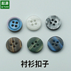 衬衫扣子高档男士衬衣珠光纽扣小号圆形男女童装内衣垫扣黑白包邮